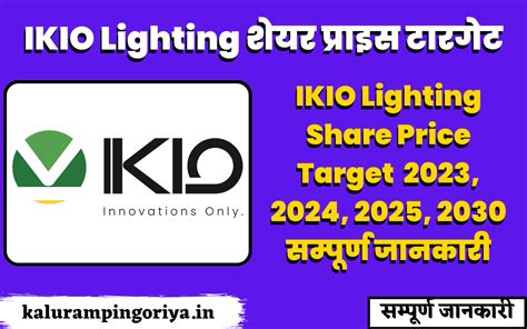 IKIO Lighting Ltd ₹ 298 -1.47% 20 Feb 12:01 p.m. Export to Excel ikio.in BSE: 543923 NSE : IKIO About Incorporated in 2016, IKIO Lighting Limited is an Indian manufacturer of …